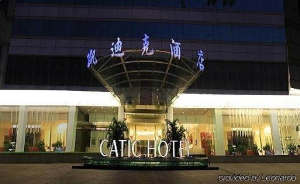 Catic Hotel--Adjacent Buliding Zhuhai Esterno foto