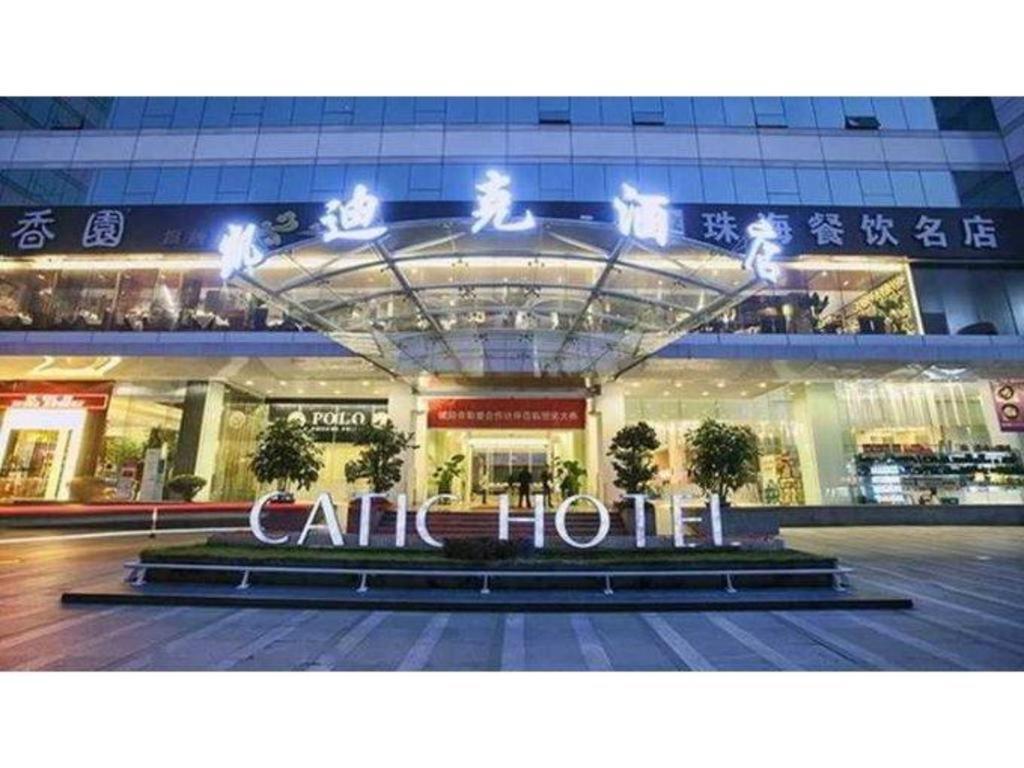 Catic Hotel--Adjacent Buliding Zhuhai Esterno foto